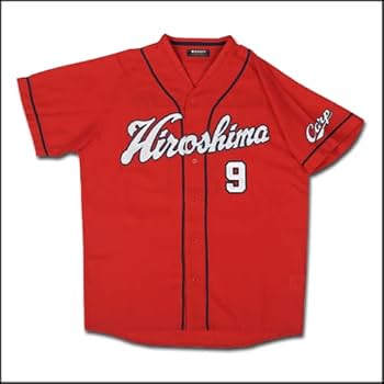Amazon | 広島東洋カープ レプリカユニフォーム(ビジター) 9 丸